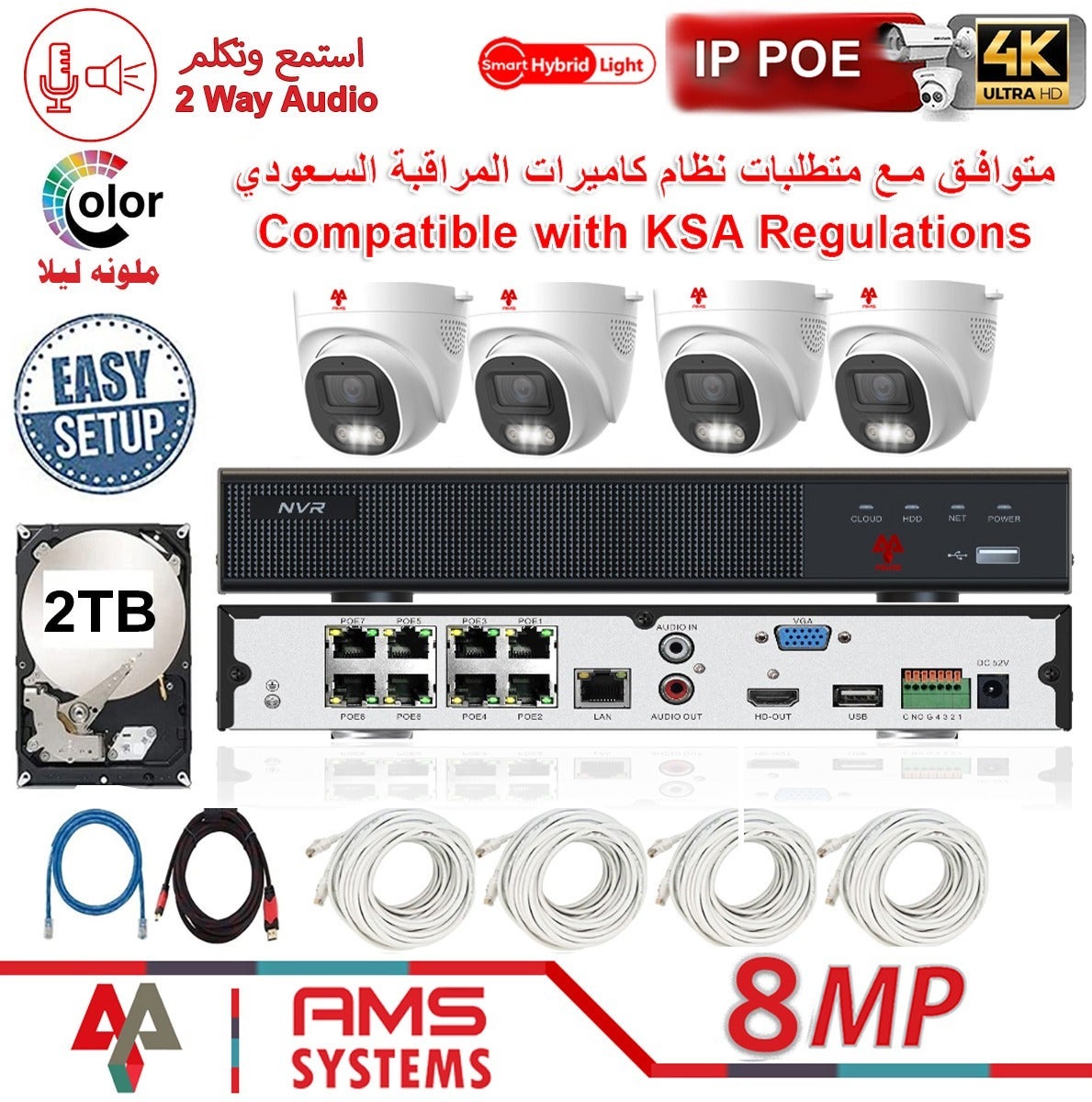 AMS AMS 8ch Recorder Security Camera System Dome Outdoor Indoor Poe Wired Home Security Cameras With Person Vehicle Pet Detection Flash Lights 8ch Nvr With Hdd For Recording 2000GB ZE086CBF40517C3A8E9F3Z